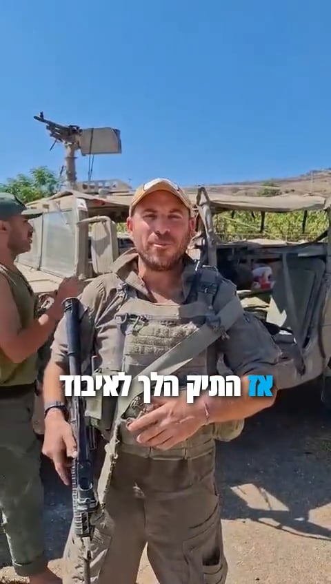 דביר