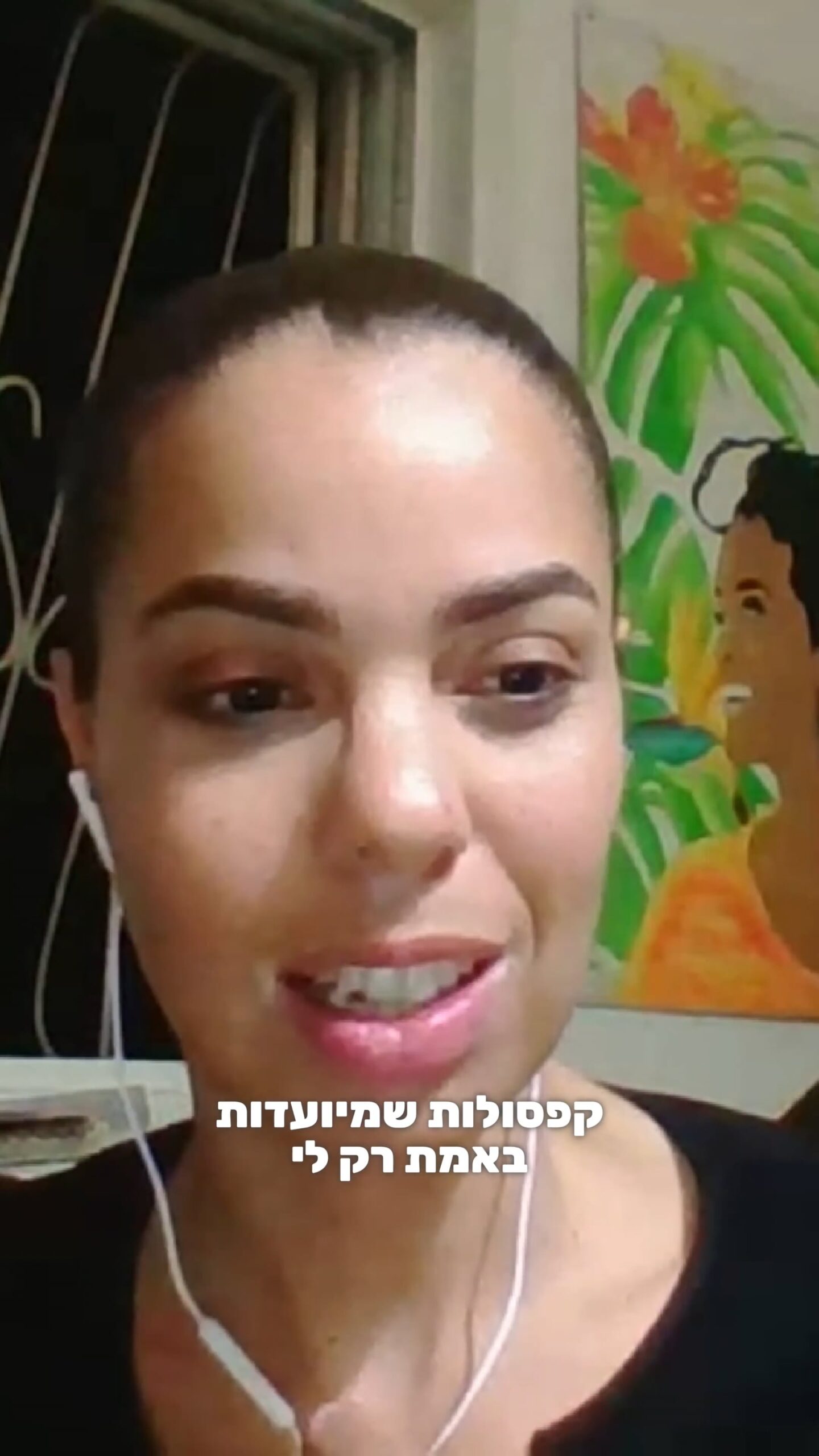 אנה פלדמן